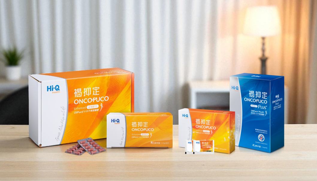 Hi-Q Oligo Fucoidan series cancer dietary supplement products are highly recommended by doctors and health professionals Hi-Q Oligo Fucoidan series cancer dietary supplement products are highly recommended by doctors and health professionals