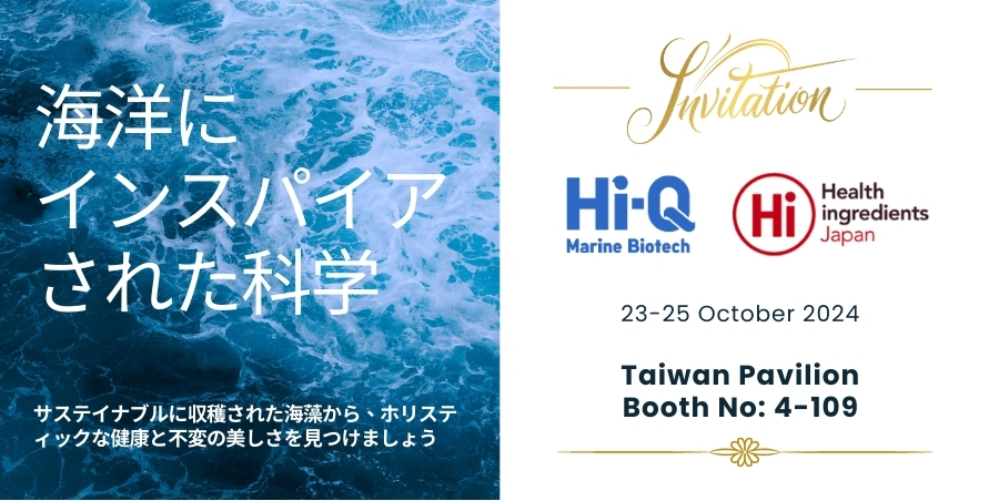 Join Hi-Q at Hi Japan 2024