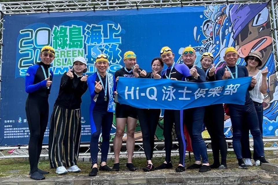 Hi-Q’s Ocean Challenge: Strengthening Body and Protecting Seas through Open Water Swimming